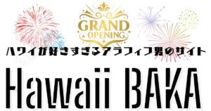 open