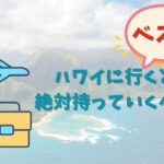 best3haveeyechatch
