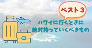 best3haveeyechatch